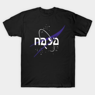 nasa-art logo T-Shirt